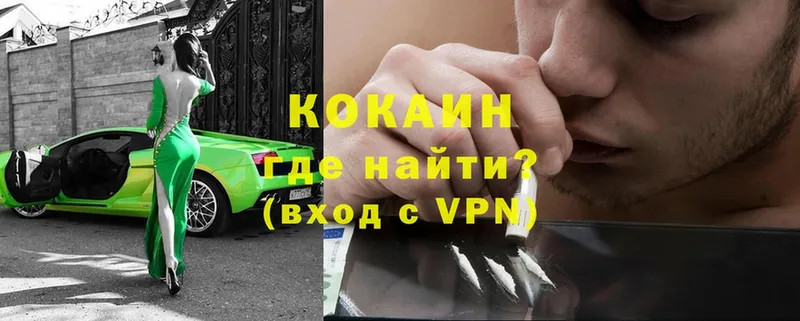 Виды наркотиков купить Лодейное Поле ОМГ ОМГ ССЫЛКА  Меф мяу мяу  A PVP  Каннабис  Cocaine 