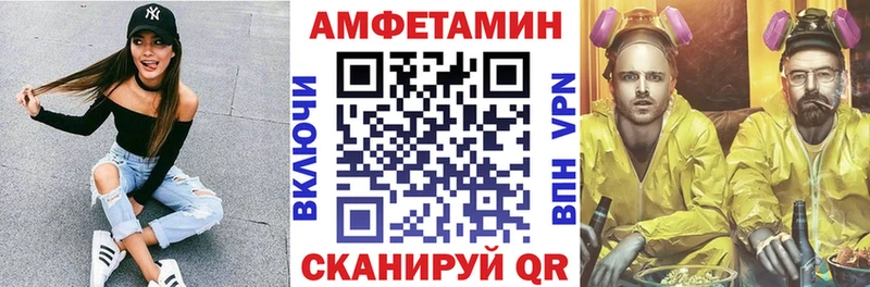 продажа наркотиков  Лодейное Поле  Амфетамин VHQ 