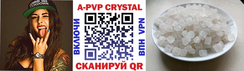 Alpha-PVP VHQ где купить наркотик Лодейное Поле