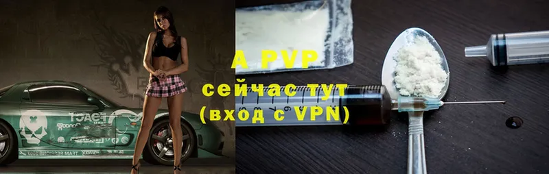 A PVP Crystall Лодейное Поле