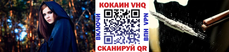 COCAIN Колумбийский Лодейное Поле