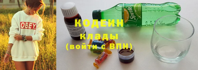 как найти закладки  omg ONION  Кодеиновый сироп Lean Purple Drank  Лодейное Поле 