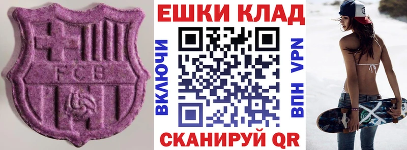 ЭКСТАЗИ Punisher  Лодейное Поле 