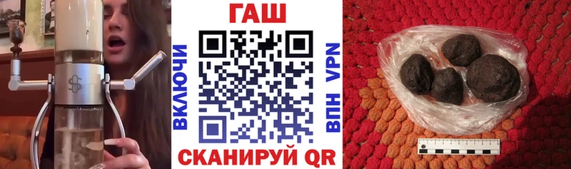 цена наркотик  Лодейное Поле  Гашиш убойный 