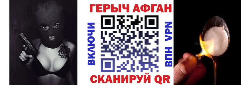 ГЕРОИН VHQ  кракен онион  Лодейное Поле 