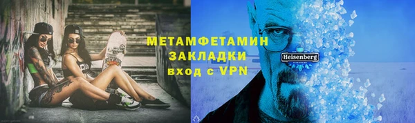 гашик Нягань