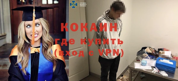 метадон Нязепетровск
