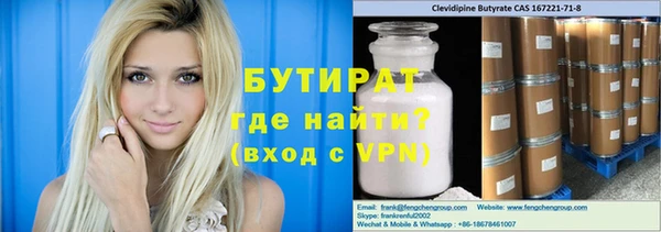 метадон Нязепетровск