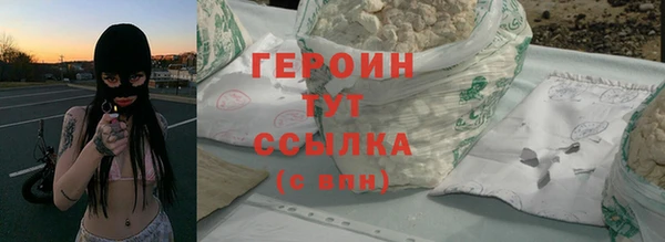 метадон Нязепетровск