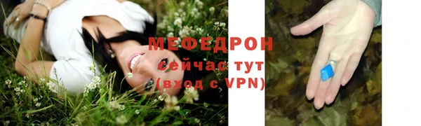 метадон Нязепетровск