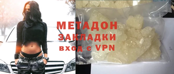 ALPHA-PVP Няндома