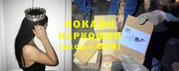 метадон Нязепетровск