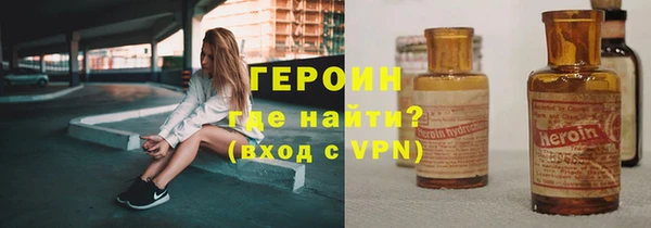 метадон Нязепетровск