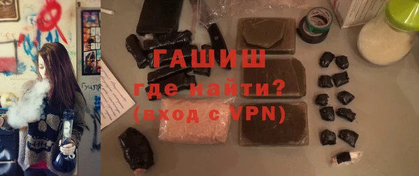 метадон Нязепетровск