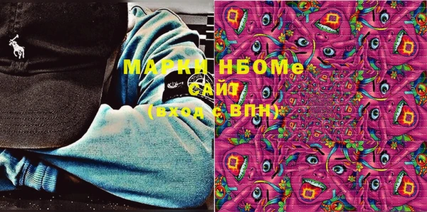 марки lsd Вяземский