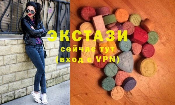 кристаллы Вязники