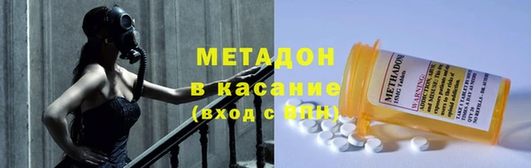 меф Валдай