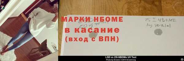 марки lsd Новокубанск