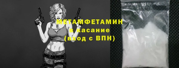 трава Вязьма