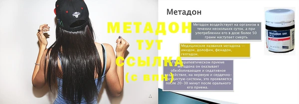 метадон Нязепетровск