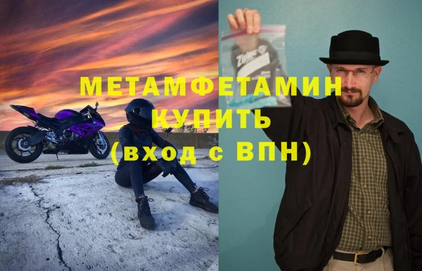 трава Вязьма