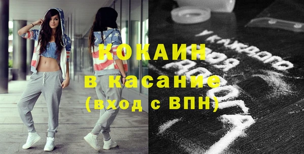 экстази Валуйки