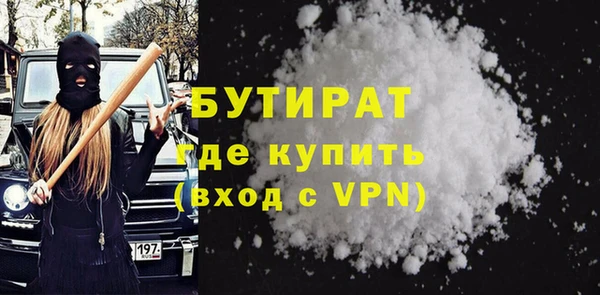 экстази Валуйки