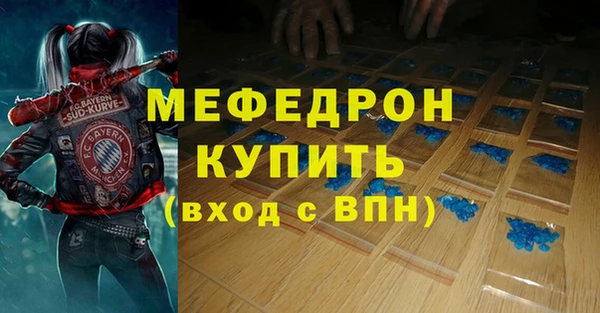 ALPHA-PVP Няндома