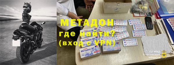 метадон Нязепетровск