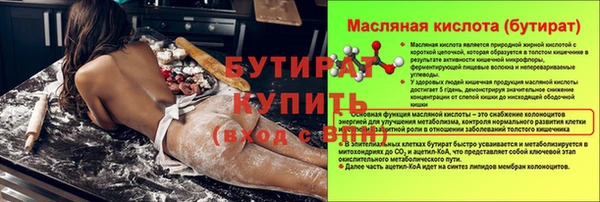 ALPHA-PVP Няндома