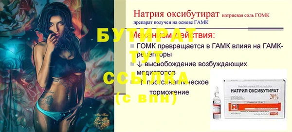 ALPHA-PVP Няндома