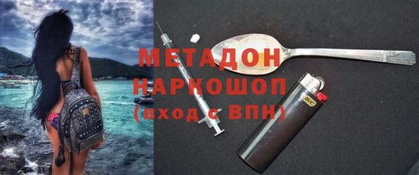 гашик Нягань