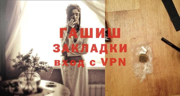 ALPHA-PVP Няндома