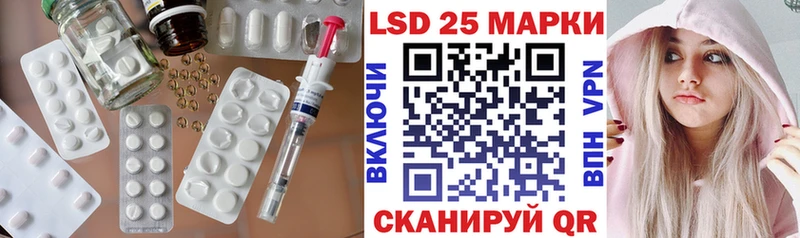 ЛСД экстази ecstasy  Лодейное Поле 