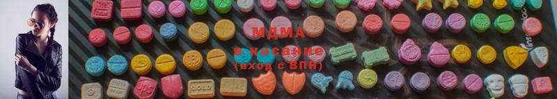 MDMA Molly  Лодейное Поле 