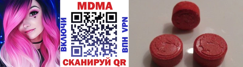 МДМА crystal  Лодейное Поле 