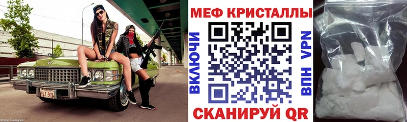 Меф VHQ  где купить наркоту  Лодейное Поле 