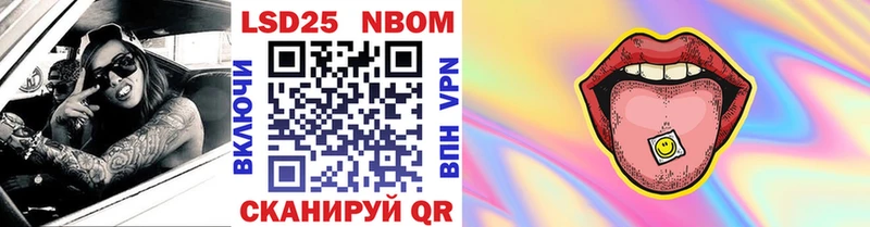 Наркотические марки 1,5мг  Лодейное Поле 
