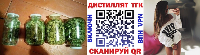 ТГК Wax  Лодейное Поле 